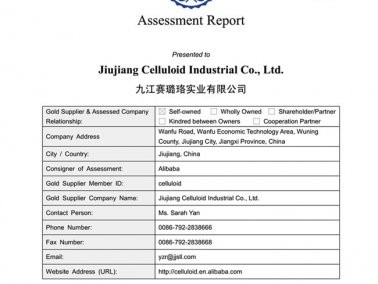 我司阿里巴巴金品誠企正式上線！